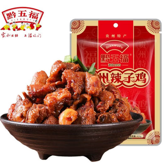 【黔五福】贵州辣子鸡458g/袋 贵州特产