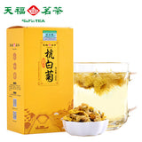 【天福茗茶】杭白菊100g/盒 淡雅菊香 清雅舒爽