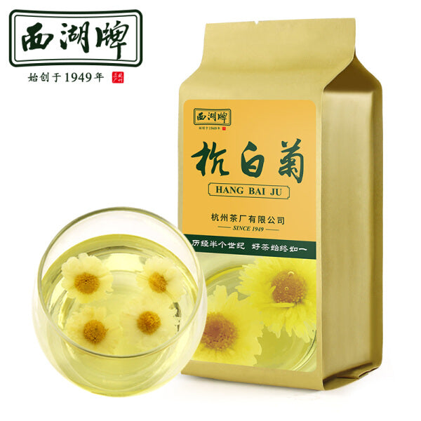 西湖牌】杭白菊菊花茶150g/袋浙江老字号清润甘甜降火降燥英国西湖牌