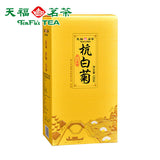 【天福茗茶】杭白菊100g/盒 淡雅菊香 清雅舒爽