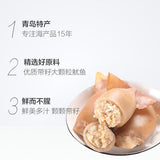 【海边人】满籽鱿鱼仔160g*2袋 原味/辣味/肉松味/烧烤味 4种口味可选