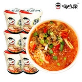 【嗨吃家】花甲粉145g*2桶 大粒花甲肉 丑角明星八两金倾情代言