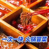 【红灯笼】小块装 麻辣牛油火锅底料320g/袋(80g*4块)郭冬临倾情代言