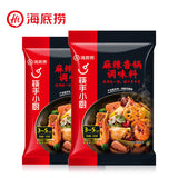 【海底捞】麻辣香锅调味料220g*2袋 干锅底料火锅底料 川菜百搭