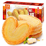 【元朗】蝴蝶酥160g*2盒 松塔千层酥