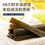 【良品铺子】海带丝/海带片218g*2袋 来自海洋的美味