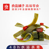 【良品铺子】海带丝/海带片218g*2袋 来自海洋的美味