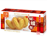 【元朗】蝴蝶酥160g*2盒 松塔千层酥