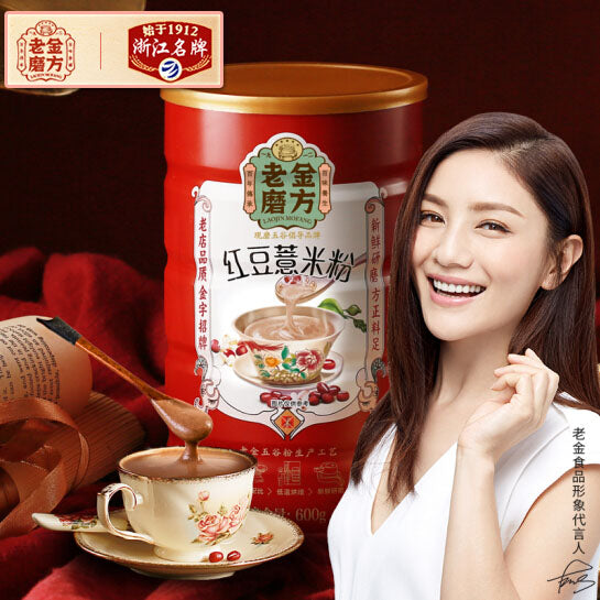 【老金磨方】红豆薏米粉600g/罐 经典款 祛湿代餐 明星胡可倾情代言