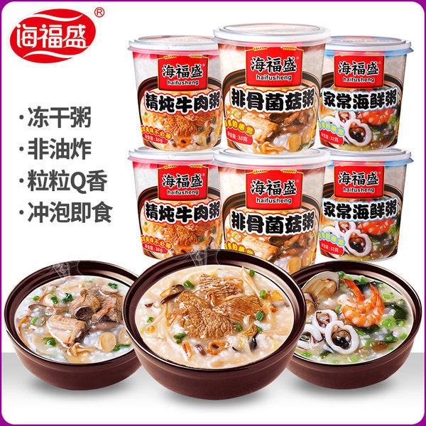 【海福盛】FD冻干粥38g*4杯 宇航冻干工艺 5种口味可选