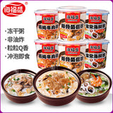 【海福盛】FD冻干粥38g*4杯 宇航冻干工艺 5种口味可选
