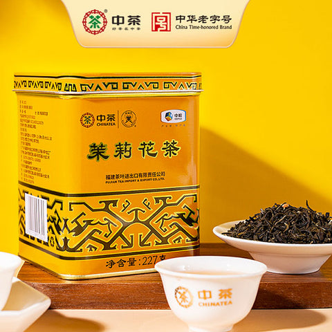【中茶】蝴蝶牌 一级茉莉花茶227g/罐  始于1950年的黄听花茶