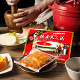 【德庄】老火锅底料150g*3袋 高辣/中辣/低辣 3种辣度可选