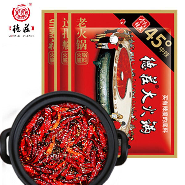 【德庄】老火锅底料150g*3袋 高辣/中辣/低辣 3种辣度可选