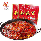 【秋霞】牛油火锅底料200g*2袋 正宗重庆火锅底料 麻辣鲜爽