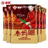 【秦妈】1人份 火锅底料80g*6袋 单人装 麻辣味 重庆火锅品牌10强