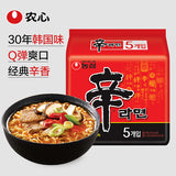 【农心】韩国进口 辛拉面120g*5袋 五连包 营养多 有嚼劲