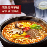 【农心】韩国进口 辛拉面120g*5袋 五连包 营养多 有嚼劲