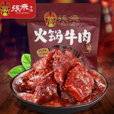 【张飞】火锅牛肉100g*3袋 四川味道 一口开胃