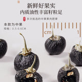 【福东海】黑枸杞500g(含250g*2罐)富含花青素 冲泡5次仍出色