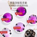 【福东海】黑枸杞500g(含250g*2罐)富含花青素 冲泡5次仍出色