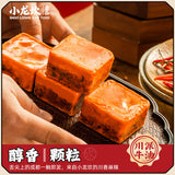 【小龙坎】火锅底料320g/盒(80g*4袋) 牛油微辣 颗粒小包装 一人份
