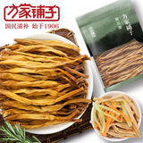 【方家铺子】黄花菜200g/袋 源于山西大同 条身饱满 干度适中