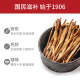 【方家铺子】黄花菜200g/袋 源于山西大同 条身饱满 干度适中