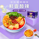 【好欢螺】柳州螺蛳粉300g*10袋 满满一箱 欧洲包邮!
