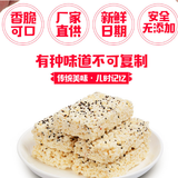 【荷花】米花糖450g/袋 内含10封米花糖 正宗江津米花糖 回忆儿时的味道