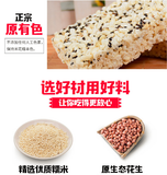 【荷花】米花糖450g/袋 内含10封米花糖 正宗江津米花糖 回忆儿时的味道