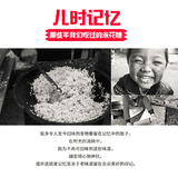 【荷花】米花糖450g/袋 内含10封米花糖 正宗江津米花糖 回忆儿时的味道