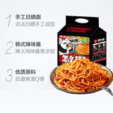 【有你一面】特辣火鸡面440g/提(110g*4袋)韩式甜辣拌面