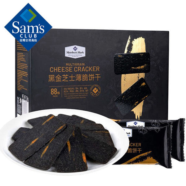 【Members Mark】黑金芝士薄脆饼干1200g/盒(88包)黑色营养 萦绕唇齿