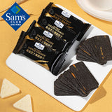 【Members Mark】黑金芝士薄脆饼干1200g/盒(88包)黑色营养 萦绕唇齿