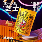 【虎头局】黄金芝士脆102g*2袋 咸香酥脆 稳站C位