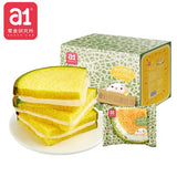 【a1零食研究所】哈密瓜吐司480g*2箱(每箱9块)生产日期30天以内 原厂原箱发货