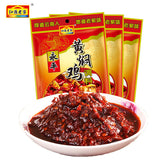 【红源老家】永平黄焖鸡调料160g*3袋 云南大理名菜