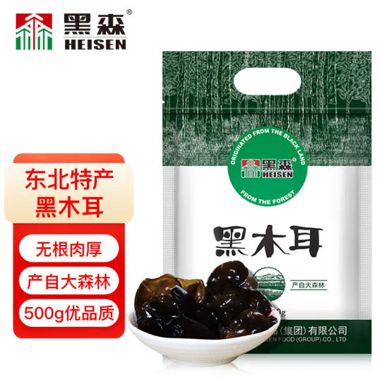 【黑森】东北黑木耳500g/袋 源自黑土地 产自大山里