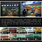 【黑森】东北黑木耳500g/袋 源自黑土地 产自大山里