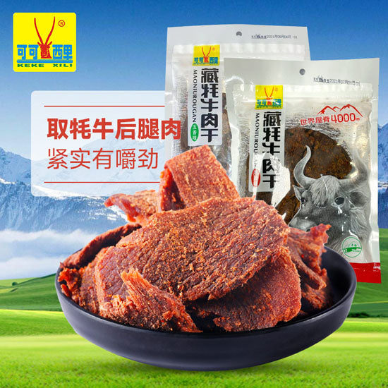 【可可西里】藏牦牛肉干250g*2袋 高原牧草+雪山融水 养育而成