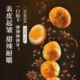 【来伊份】虎皮鹌鹑蛋125g*3袋 表皮起皱 甜辣耐嚼