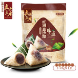 【真真老老】红袍豆沙粽130g*3袋 香甜软糯 嘉兴特产