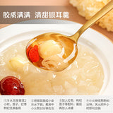 【湖心泉】有机银耳300g/罐 专属有机溯源码 更好一点