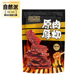 【自然派】蜜汁味 厚切猪肉脯100g*2袋 实在厚肉 深圳手信