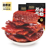 【自然派】蜜汁味 厚切猪肉脯100g*2袋 实在厚肉 深圳手信