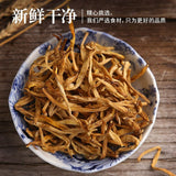 【禾煜】黄花菜干货250g/袋 上海市著名商标 金针菜干