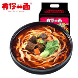 【有你一面】红烧牛肉汤面540g/提(135g*4袋)芒果TV《朋友请听好》同款