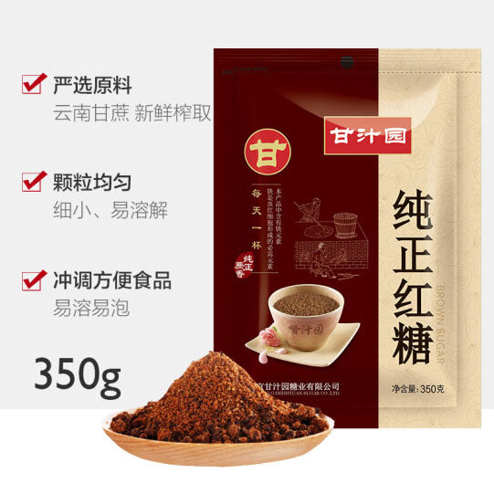 【甘汁园】纯正红糖350g/袋 超市同款 姨妈会乖哦~
