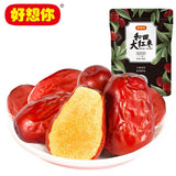 【好想你】一级和田大红枣500g/袋 免洗即食 果肉饱满 鲜甜可口